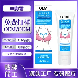 个人护理加工;女性护理加工;日化用品加工