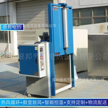 智能控温300℃充氮型电子老化烤箱 AVG及机械臂自动升降门烘干箱
