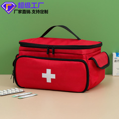 クロスボーダー緊急バッグ薬品収納袋医療用品収納袋医療箱家庭救急medical bag