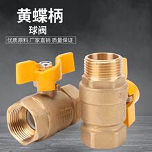 �~���y20�y�T�S��������z4��6�֟�ˮ���͸ߜش�����DN15ֱͨ�y