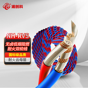 ���˼��~�ͻ��p�g������ȼ������ZN-RVS2*1.0 1.52.5 4ƽ������