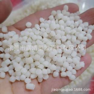 White Nitrile Granular Rubber Can Be Directly Processed and Injection Extruded for Rubber Ring, Wire and Electrical Cable Modification