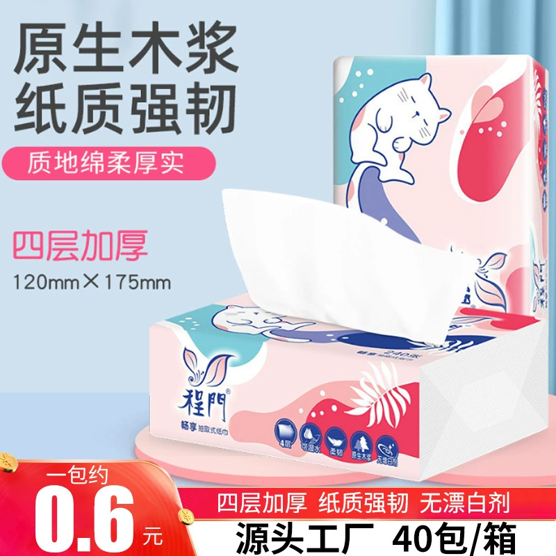 40 упаковок салфетка Туалетная Бумага салфетка отель ткань Бытовая Коммерческая большая оптовая ткань полная коробка Фабрика