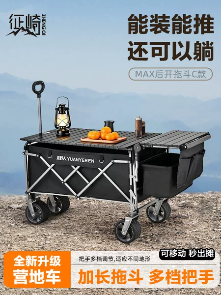 Ofeiguang Camping Cart Outdoor Foldable Trolley Large Picnic Children's Reclining Camping Trailer Table Board for Setting up Stalls