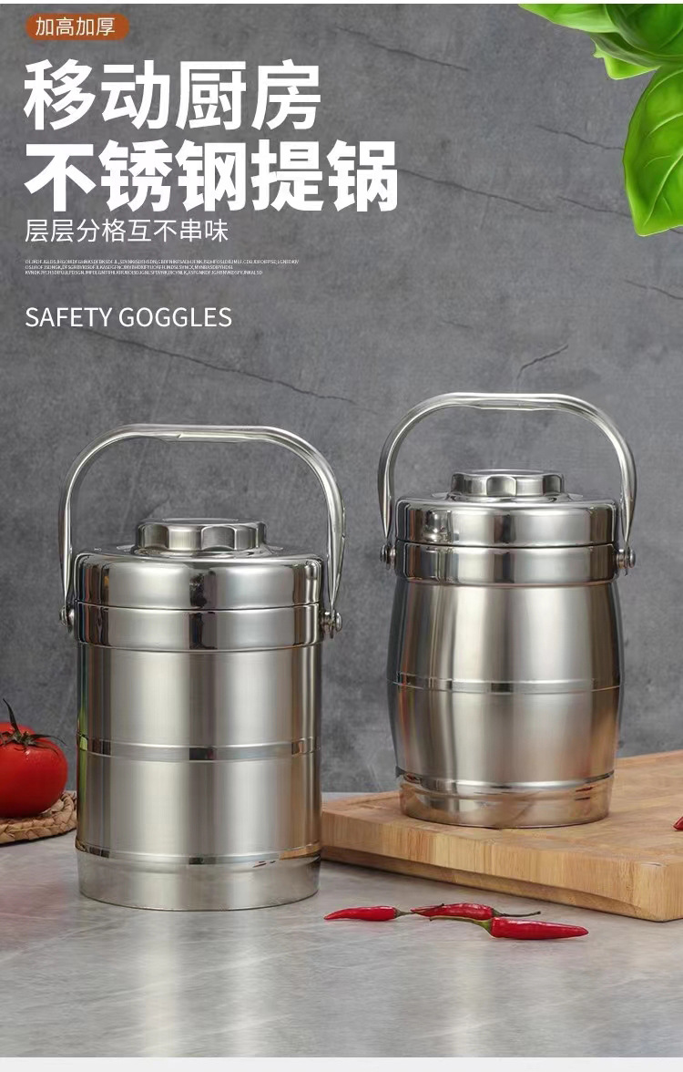 保温提锅_01.jpg