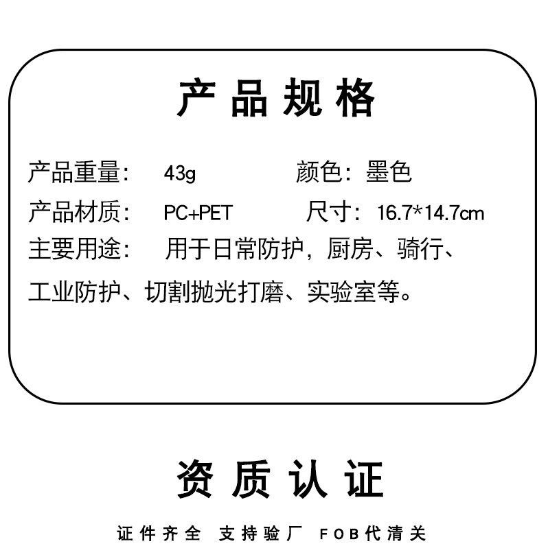 黑色全脸详情华康字体_09.jpg