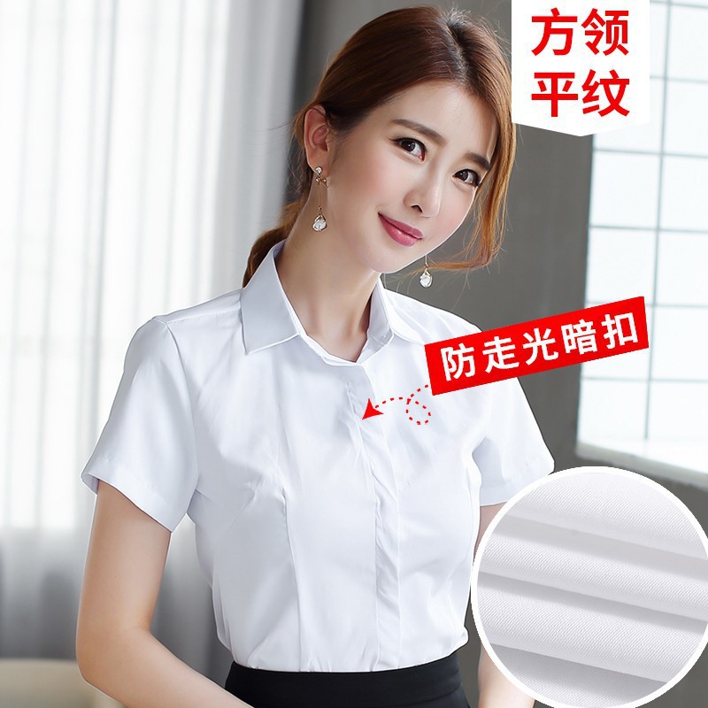【반팔 히든 버튼】 순백색 스퀘어넥
