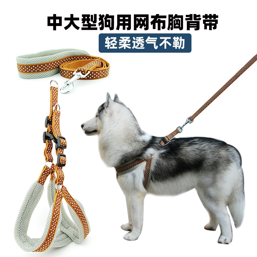 Дышащий сетчатый шлейко-пояс с рисунком в горошек для собак средних и крупных пород, поводок, мягкая подкладка, защита тела, защита рук, поводок для собак, для хаски, корги