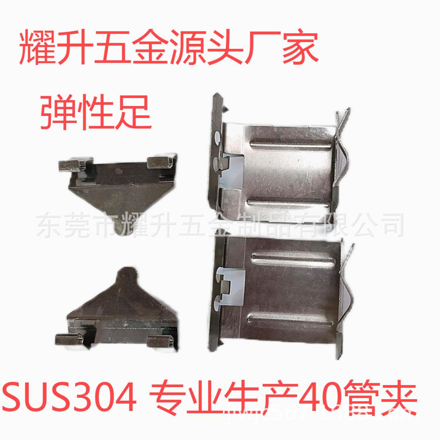 耀升五金承接电子五金冲压件   镀锌冲压件  温室专用40管夹