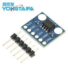 MCU230 �����շ��� SN65HVD230 CANͨ��ģ�� 230