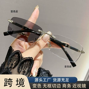 [变色近视眼镜商务无框防蓝光男高级感切边无边框可配度数女近视镜]