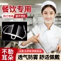 酒店厨师餐饮防雾口罩