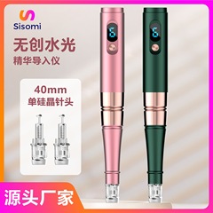 電動ナノマイクロニードルMTS無創水光ニードルナノ微結晶導入器エッセンス導入