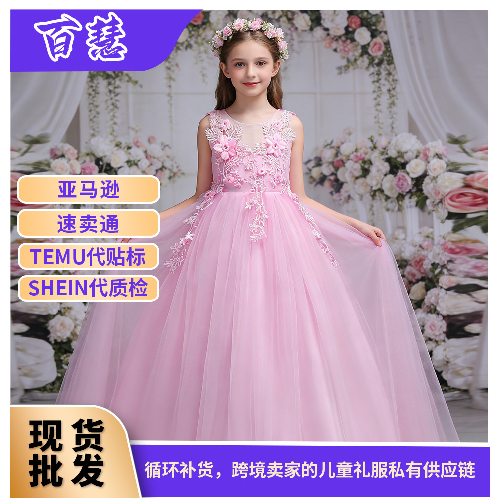 Vestido de princesa niñas vestido de pétalo de los niños medio y grandes niños vestido de malla de color sólido vestido de novia de niñas al por mayor