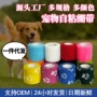 耐磨防滑一次性小狗裹脚布