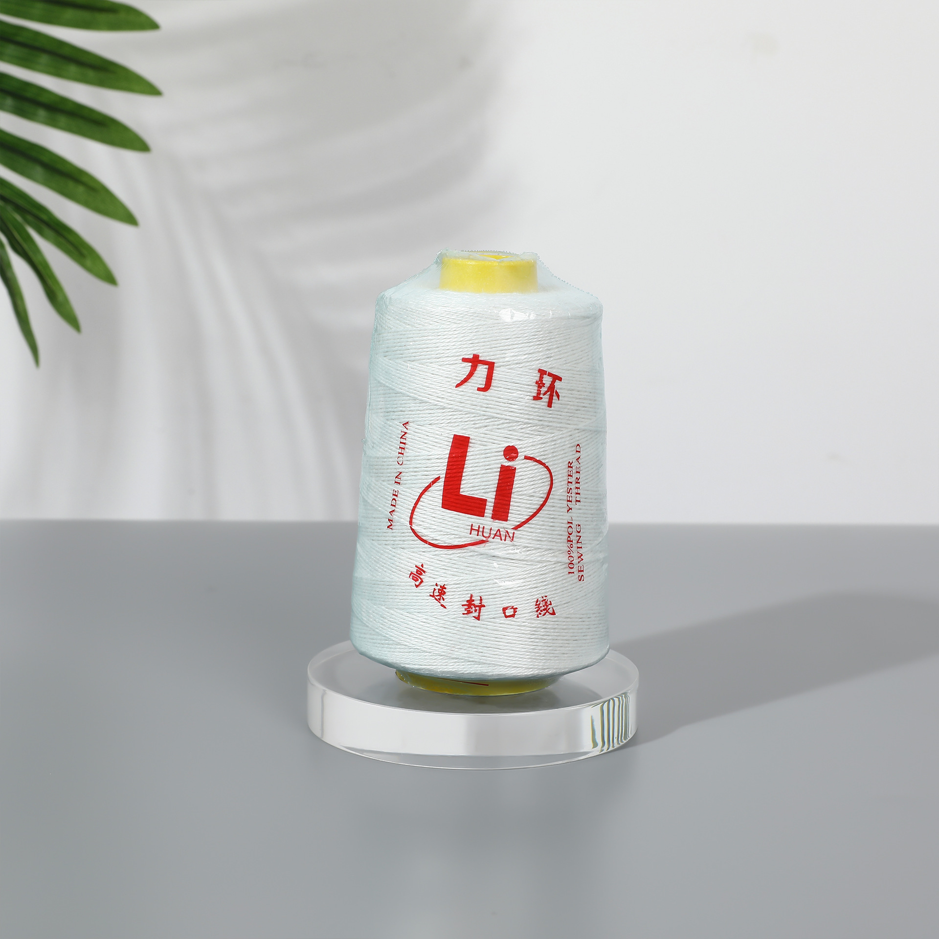 중화력링 175g 3주
