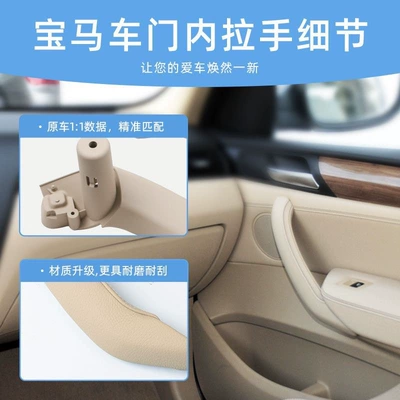 F25F26 Assembly Outer Handle, Armrest, handle, handle