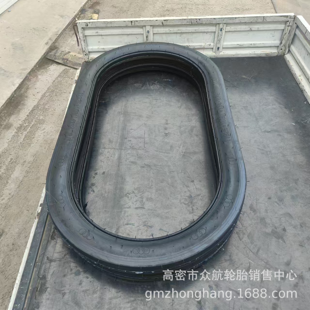 游乐园碰碰车轮胎（1925X1080)X134结实游乐场轮胎