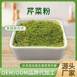 脱水蔬菜;羊肚菌