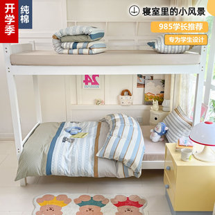 ȫ�ތW�������׼��޴��ҿ����������חl�y����������_�Wȫ�޴�Ʒ