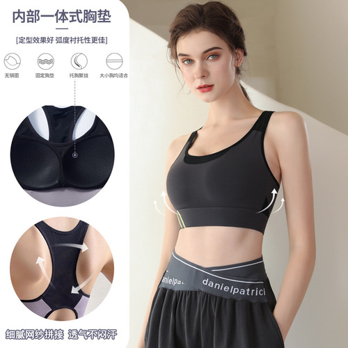 All-in-one sports bra for women running yoga back high-intensity shock-proof push-up bra vest-style fitness bra
