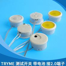 tryme�yԇ���oTRY-ME�_�P�������3V6V�����ӹ����~��늳؎��ݽz