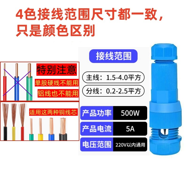 トップピン式接続器ダウンライト剥がれなしT型破れなし高速分線端子電線穿刺クイック接続神器|undefined