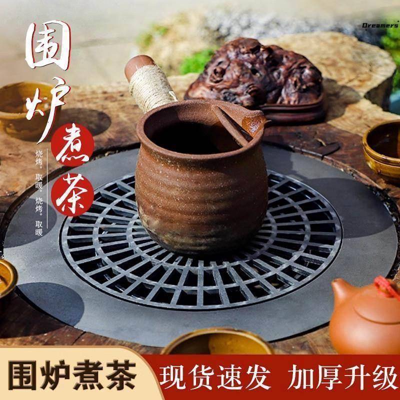 围炉配件炉芯炉心煮茶炉双层围炉炭炉火炉烧烤内胆具火锅炉木墩