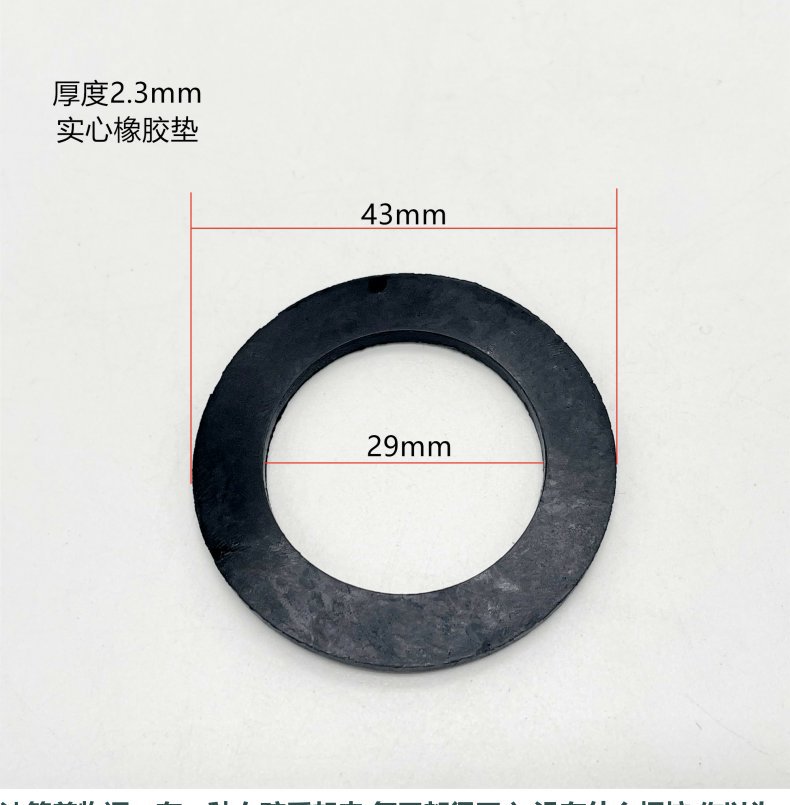 Premium Free Shipping Motorcycle Fuel Tank Gasket Pedal for Fuxi Qiaoge Ghost Fire Xunying Haomai Gy6 Suitable Fuel Tank Cap