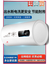 上门安装樱花树热水器电家用扁桶圆桶小型储水式卫生间洗澡租房用