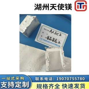 �V�S����ϡ���X₺Ͻ��X���g�Ͻ�AlSc10