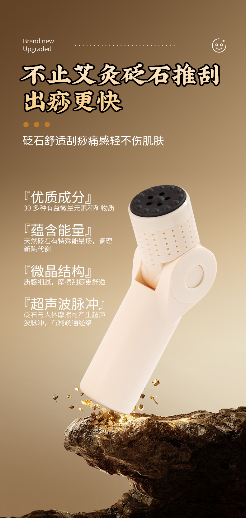 Bian Stone Moxa Stick Adjustable Head Warming Moxibustion Roller for Neck Shoulder Body Care quality and texture