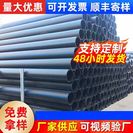 PE管;波纹管;排水系统