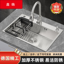 ���ˏN��ˮ�۴�βۼӺ�3.0MM���P�ϴ�������ˮ��ϴ��ۼ��ֹ�