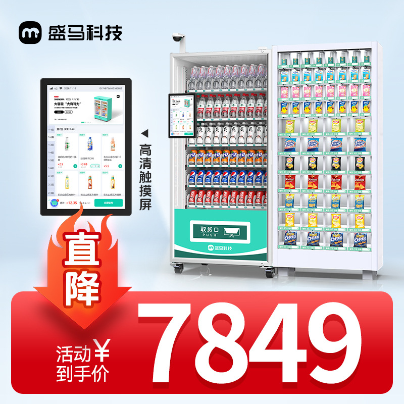 10inch 스캔코드결제 + 주문관리 + 60그리드 콤비네이션 캐비닛