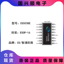 CS5038E ESOP-16 ����3-16V �����22V 14A��Ч����ѹDC-DCת����