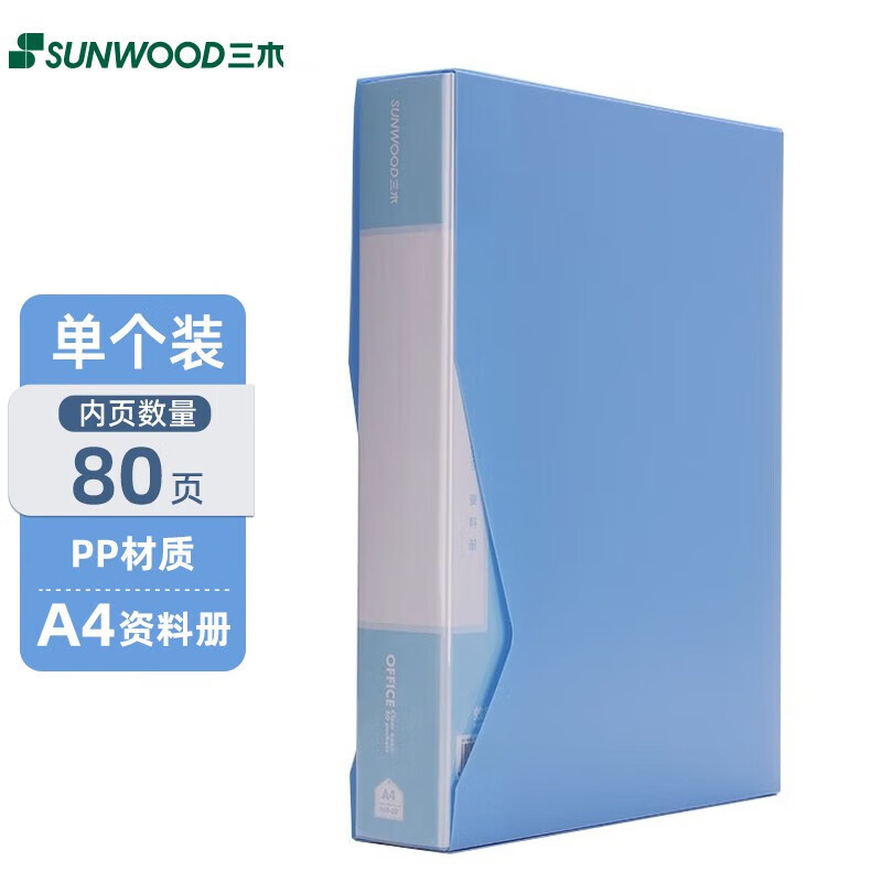 (P69-80)A4/80 페이지 (쉘/밝은 파란색)