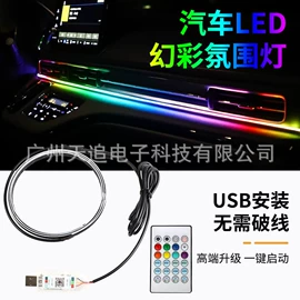 其他车灯;转向灯、角灯;日行灯