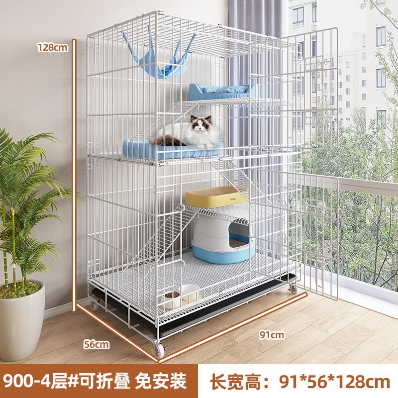 【900-4层】白色#可折叠免安装