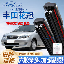 �羳���l������m����S�ﻨ����ˢ�o��ͨ��U�๦���p�l6�ӹ�ˮƬ