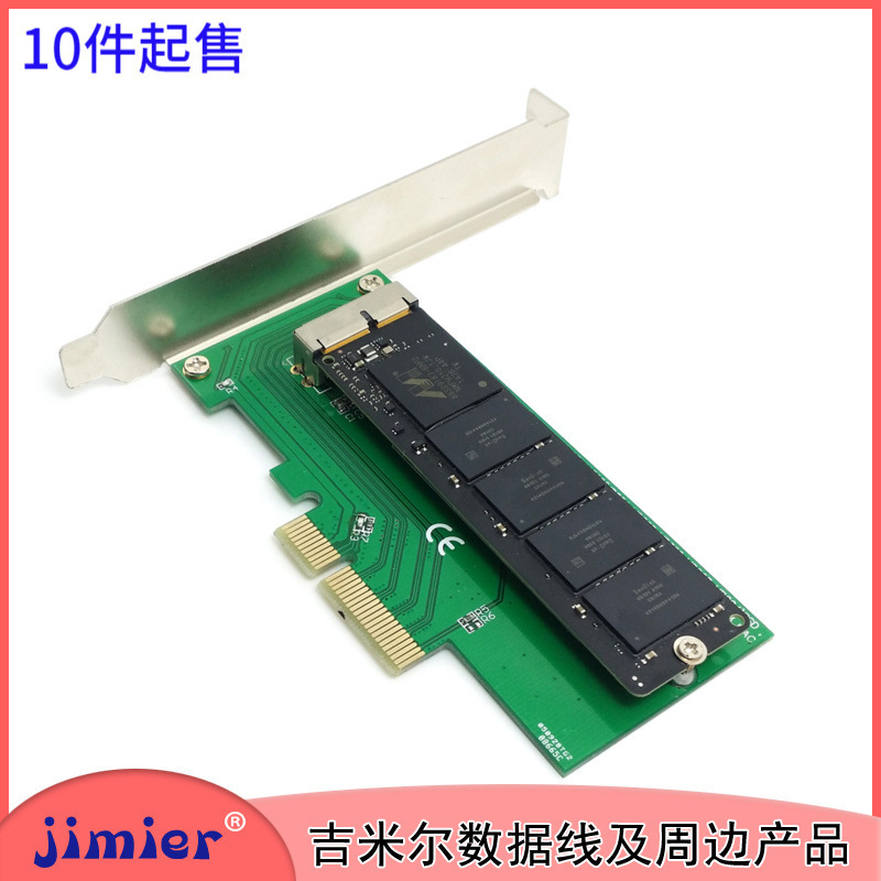 SA144 2014 2013 new Macbook AIR PRO SSD hard disk PCIE adapter card with Baffle