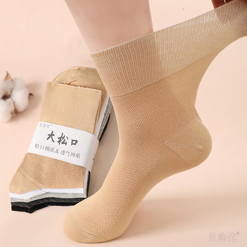Loose Socks for Middle-Aged and Elderly Women, Plus Size, Non-Tightening Cotton Socks for Swollen Feet, Thin Mid-Calf Socks for Pregnant Women, Old Ladies and Mothers Loose Socks for Middle-Aged and Elderly Women, Plus Size, Non-Tightening Cotton Socks for Swollen Feet, Thin Mid-Calf Socks for Pregnant Women, Old Ladies and Mothers