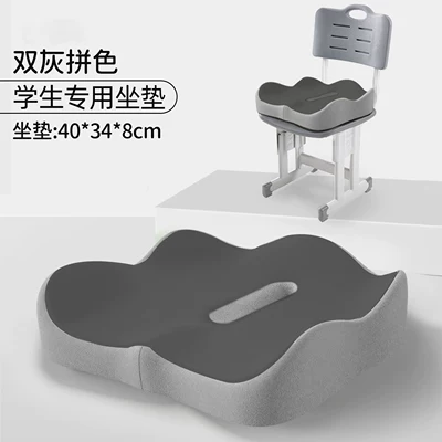 Seat cushion, seat cover: for Post-Surgery, Breathable Seat Cushion for - double-gray-color-matching-single-cushion