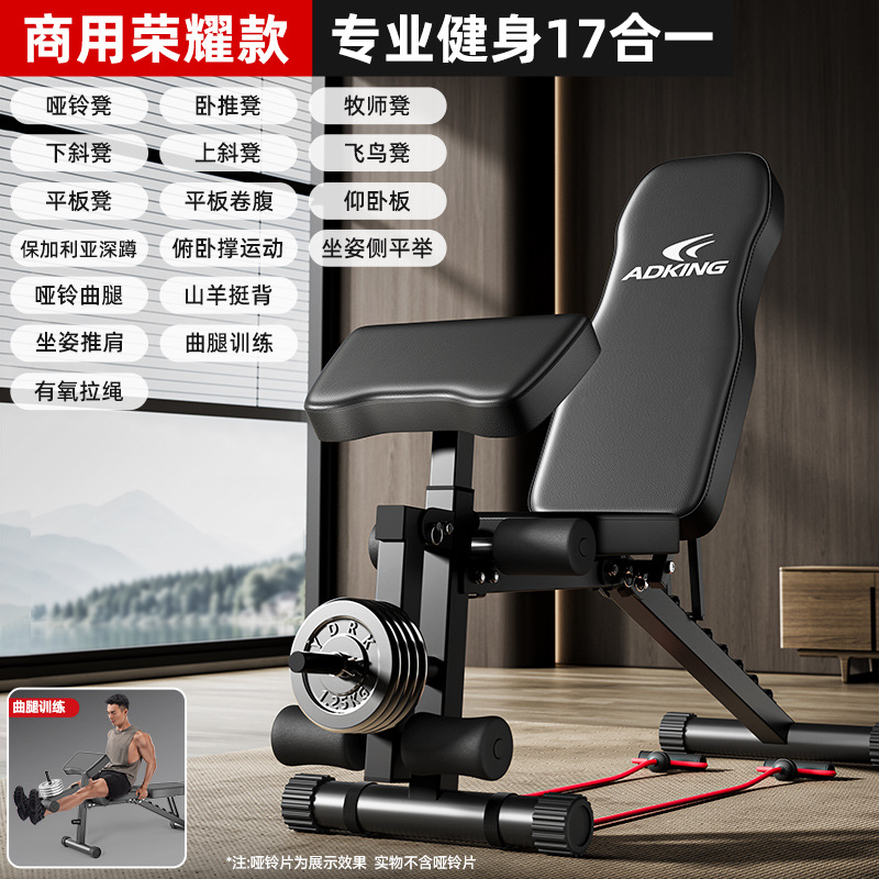 Multifuncional para el hogar de acondicionamiento físico, ayuda de abdominación comercial para hombres, barraca horizontal, taburete plegable para pájaros