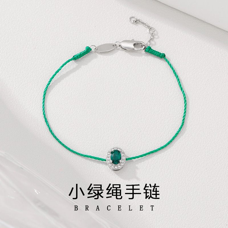 2024 New Vintage Emerald Hand Rope Spring and Summer Seiko Emerald Woven Rope Bracelet Set with Oval Diamond 2024 New Vintage Emerald Hand Rope Spring and Summer Seiko Emerald Woven Rope Bracelet Set with Oval Diamond