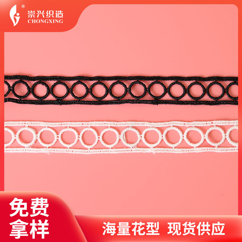 厂家供应涤纶丝镂空水溶花边带内衣服装窗帘辅料沙发布艺装饰花边