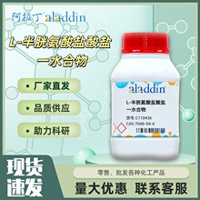 L-���װ��������� һˮ���� C110436 ��ѧ�Լ� ������aladdin