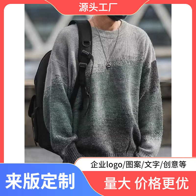 Round neck pullover long sleeve sweater super nice sweater boys 2023 autumn and winter Japanese fashion brand coat