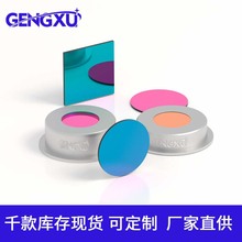 NBP4300红外窄带滤光片高性能干涉滤光器环境监控红外气体传感器