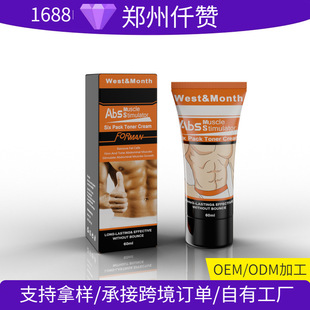 West&Month��ʿ����˪�����������θ����켡���ո������o����Ħ��